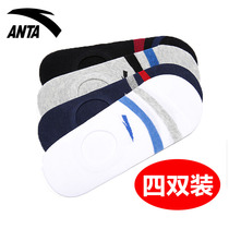 Anta socks mens socks autumn socks 2020 new spring short tube low top official website mens sports socks