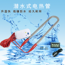 Boasting water heating pipe high quality burning water pipe anti-leakage heating pipe bathing heating pipe diving heating pipe with temperature