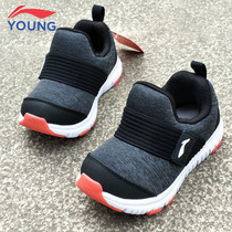 Li Ning Caterpillar shoes boys children womens shoes chun qiu kuan xiao doubo 3-6 years old childrens sports shoes