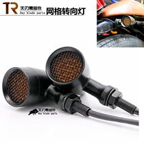 Vintage motorcycle modified Yamaha Xinyuan Triumph Harley Metal LED Grid turn Signal directional Light