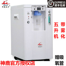 God Deer 5L Oxygen Machine SL-3A-510 Oxygen Machine With Atomization Pregnant Woman Old Man Oxygen Oxygen Machine 5 Liter Oxygen Machine Oxygen Machine