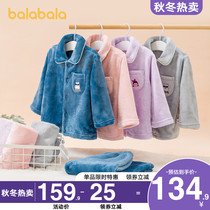 Balabala childrens pajamas winter thickened boys and girls home clothes set flannel two-piece set warm