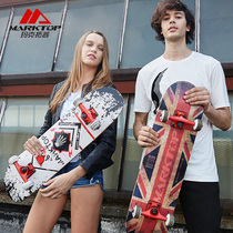 Maxtop skateboarding beginner professional double rocker Adult children male and female students brush the street for four-wheeled skateboarding car