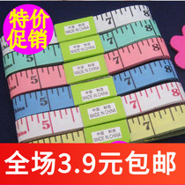 Q304 Measuring body ruler Waist ruler Color cute cartoon measuring clothes ruler Soft ruler