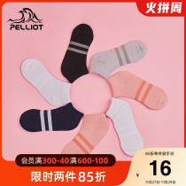 Bosie and outdoor quick-drying socks men and women Summer breathable deodorant midsocks professional basketball socks running sports socks