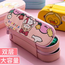 Kids Stationery Box Girls Second Grade Boys Cheap and Good Looking Cartoon Elements 2021 New Girl