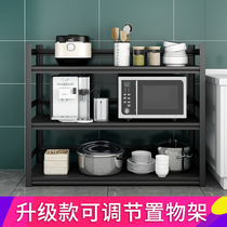 Kitchen shelf metal floor-to-ceiling balcony living room slit storage rack storage rack multi-layer rack