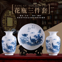 Neoclassical antique Jingdezhen blue and white porcelain three-piece vase pottery home living room decoration crafts ornaments