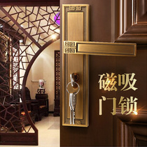 Emperor product door lock new Chinese bedroom antique home Chinese style handle door magnetic indoor wooden door Chinese style mute