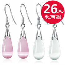 Buy one get one free sterling silver water drop earrings long opal earrings Japanese and Korean fashion retro temperament earrings hypoallergenic