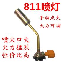 Cassette gas torch Carbon igniter Blowtorch Cassette spray gun burning pig hair flamethrower Manual ignition gun