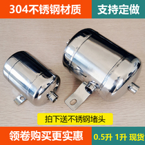 Stainless steel air compressor gas storage tank 304 miniature mini pump bottle high pressure vacuum buffer cylinder inflatable