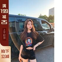 Mrs. Qians home Sydney custom curly trimmed high waist denim shorts womens spring wear black Joker slim hot pants