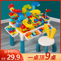 Compatible with Lego childrens large particle building block table game table assembly toys 1-3-6 years old boys and girls develop intelligence