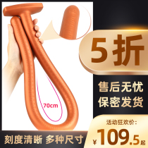  Vestibular super long anal plug soft anal strip for men and women anal masturbator anal expansion adult fun sex products SM training