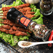 Russian imported Sea salt Black pepper grater mixed seasoning chicken breast meat steak Western food condiments fitness meal