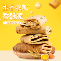 Handmade egg roll original chive egg roll breakfast 520g about 40 snacks big gift bag crispy Phoenix roll