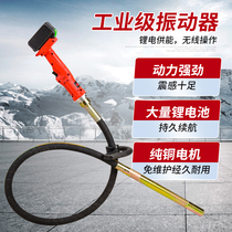 Linen rechargeable concrete vibrating rod lithium battery portable small shaker plug-in cement vibrating stick