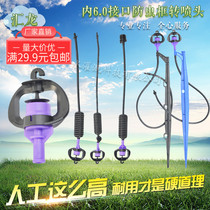6.0 interface 360 degree refraction atomization sprinkler irrigation sprinkler system garden watering upside down garden vegetable micro spray
