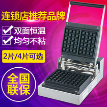 Cisco Nishi scorching muffin machine waffle stove waffle machine commercial grid cake machine crepe machine