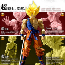 BANDAI Bandai Dragon Ball shf Super Saiyan Sun Wukong awakening war damage version movable hand-made spot