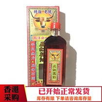 100% Singapore original imported Nanyang Singapore special strong old cattle caravan water soaking