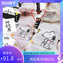 Small B Cub Homemade Limited Autumn Winter Warm History Nubi Hat Vest Japan Fabric Cute Fat Dog Kokie Clothes