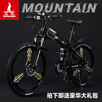 Shanghai Phoenix brand folding mountain bike mens cross-country bike variable speed work Adult adult adult student Female