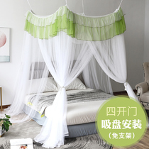 Household mosquito net Princess wind ceiling encryption old-fashioned simple traditional tatami bed small bed without bracket