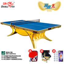 Double Fish Authentic International Competition Winged King Table Tennis Table Earth Gold Edition Indoor Standard Match Table Tennis Table