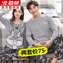 Couple sleepwear womens length sleeves Pure cotton Korean version Spring autumn season Mens All cotton Leisure Home Suit Suit Thin size up for code