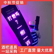 LED luminous flag out of the wine flag shot a hundred party luminous clothing bar atmosphere props champagne seat