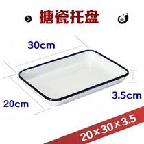 Enamel Basin Rectangular White Enamel Plate Experimental Chemical Color Plate Enamel Tray Flat Metal Iron Plate