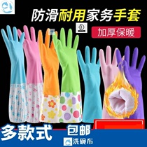 Large number laundry cooking small number of dishwashing restaurant Long gloves female arm sleeve waterproof rubber sheet lengthened version cleaning
