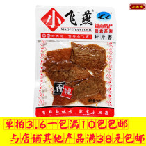 Hunan Featured Small Flying Swallow Cooked Food 80g Vegetarian Bean Dry Slice Slices Fragrant spicy Little Snack Spicy Strips Casual Snack