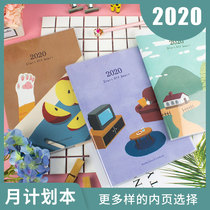 Taiwan CALENDAR 40K PORTABLE calendar PLAN BOOK 2020 CALENDAR NOTEPAD A5 GRID CALENDAR BOOK GOODVIBES Japan and South Korea cute and exquisite notebook with date Zi Zhuyou hand account