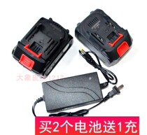 Plande 5301 Jichuan 198TV 88V charging wrench brushless angle grinder lithium battery power charger