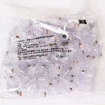 AMP 8-554720-3 Super five crystal head AMP network cable connector RJ45 network head 100 packets