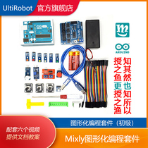 Mixly Misiqi sensor main control board graphical programming primary kit for arduino uno