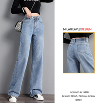 High waist pituitary broadlegged jeans Womens summer 2022 new Korean version Conspico Slim 100 Lap Straight Drum Pants Tug Pants