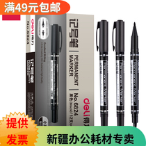 Deli 6824 small double-headed marker black oily waterproof quick-drying red Blue thin marker quick-drying hook line Childrens painting art hand painting drawing stroke line painting shoe mark