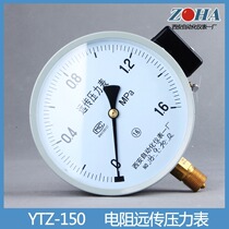 Xian Automation meter One factory YTZ-150 resistance far transmission pressure gauge to be shipped on the day of inspection