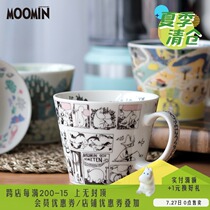 Japan imported Yamaka store moomin Moomin ceramics Coffee porcelain mug Ceramic cup Porcelain cup Porcelain cup Ceramic cup Ceramic cup Ceramic cup Ceramic cup Ceramic cup Ceramic cup Ceramic cup Ceramic cup Ceramic cup Ceramic cup Ceramic cup Ceramic cup Ceramic cup