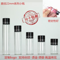 Glass transparent small bottle with lid agarwood powder bottle Tobacco packaging bottle Potion bottle Glass small medicine bottle sealed