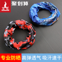 Phoenix outdoor sunscreen collar ice silk headscarf Summer men and womens neck magic face towel riding mask scarf Thin Thin