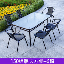 Outdoor table and table waterproof sunscreen balcony table and chairs with umbrella courtyard Leisure outdoor tempered glass rattan chair Three sets