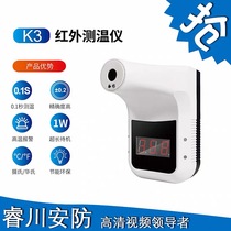 Yuchen non-contact temperature measuring gun high precision continuous measuring thermometer infrared thermometer measuring heat gun