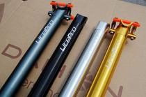 LP all aluminum alloy seat tube 33 9mmP8 folding car seat bar 600mm extended ultra light seat pole black silver