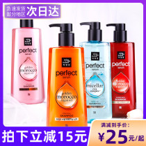 Essential oils same Jasmine beauty makeup fairy shampoo conditioner set 7-effect hot shampoo cream solid color retention incense