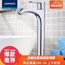 JOMOO Jiu Mu Tai Upper Basin Faucet High and Cold and Hot Basin Faucet Faucet Wash Faucet 32154